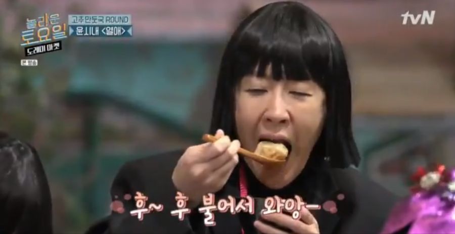 만두 CEO가 인정할 뻔한 만둣국_1.png