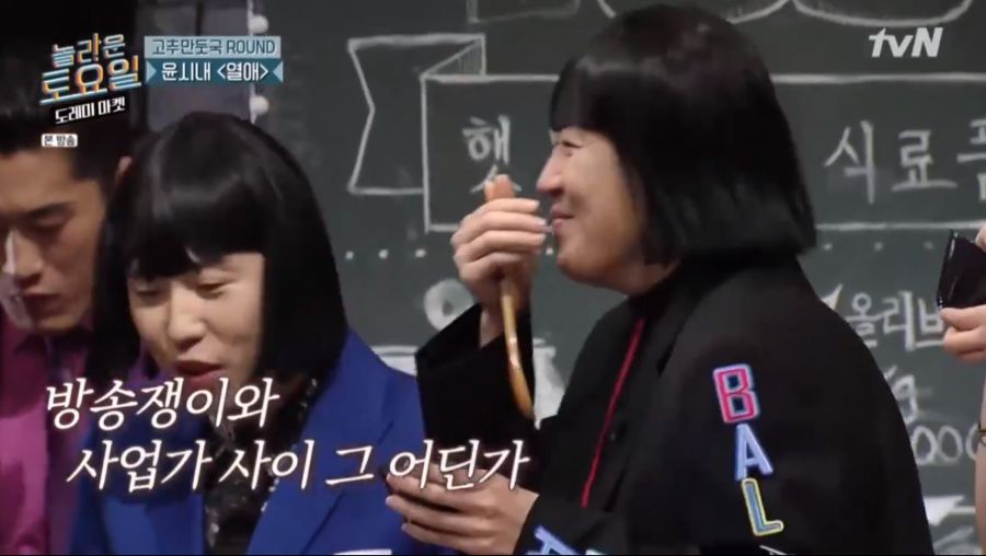 만두 CEO가 인정할 뻔한 만둣국_7.png