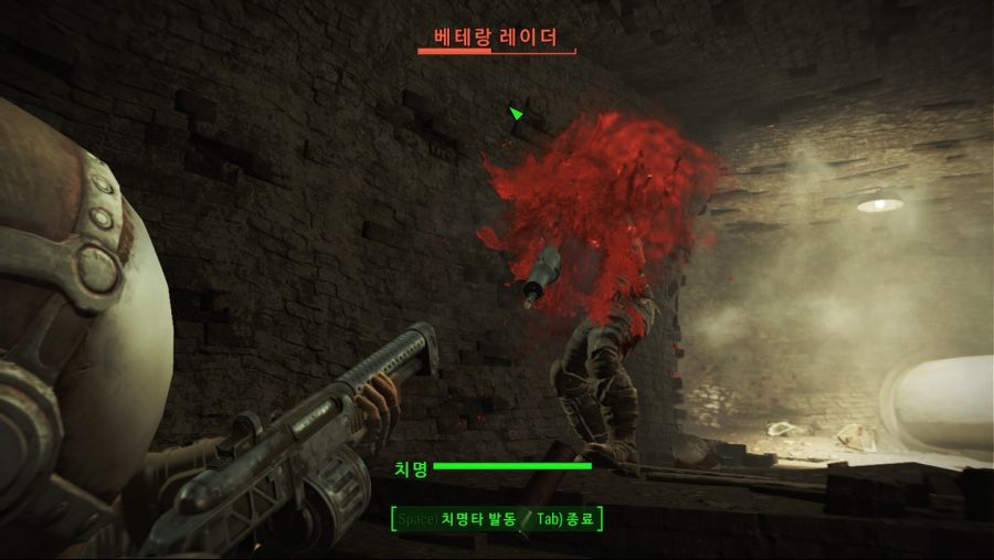 Fallout4_ (6).jpg