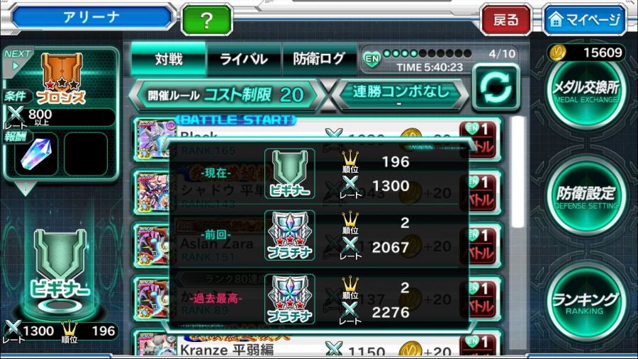 (크오) 아레나 2등 찍었네요._1.jpg