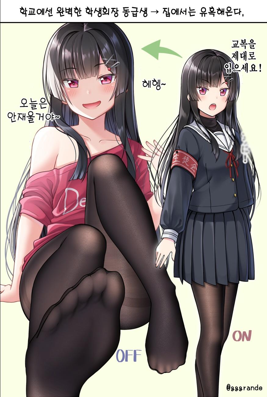 꼴리면 자러감_1.jpg