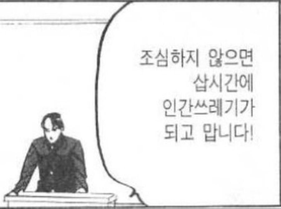 실존인물 몸매나 외모 짤이 올라올 때_1.jpeg