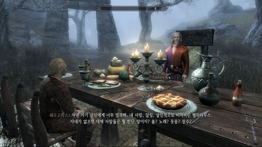 엘더스크롤 스카이림_10.png