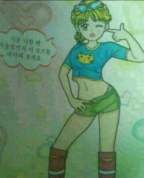 기분 나쁠 땐 거울보면서 이 포즈를 따라해 보세요._2.jpg