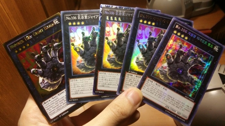 레어도별로 찍은 거암장 자이언트 핸드_1.jpg