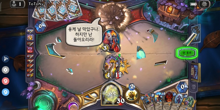 Screenshot_2020-03-24-22-58-23-106_com.blizzard.wtcg.hearthstone.jpg