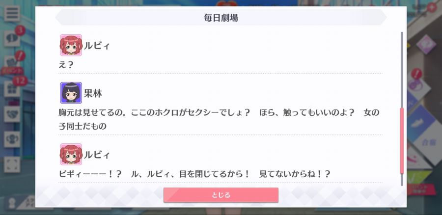 스쿠스타 매일 극장 200325_4.jpg