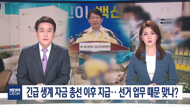 또 권영진 뼈 발라버리는 MBC 대구 방송국,_1.jpg