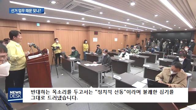 또 권영진 뼈 발라버리는 MBC 대구 방송국,_3.jpg