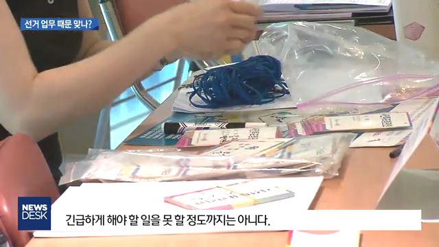 또 권영진 뼈 발라버리는 MBC 대구 방송국,_11.jpg