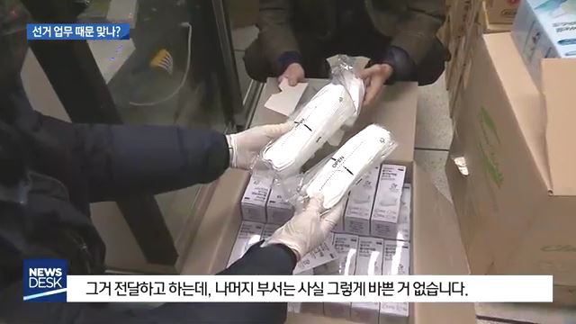 또 권영진 뼈 발라버리는 MBC 대구 방송국,_14.jpg