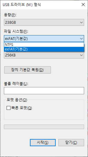 스위치 SD메모리 NTFS? exFAT? 어떤 방식으로 포멧 해야 되나요?_1.png