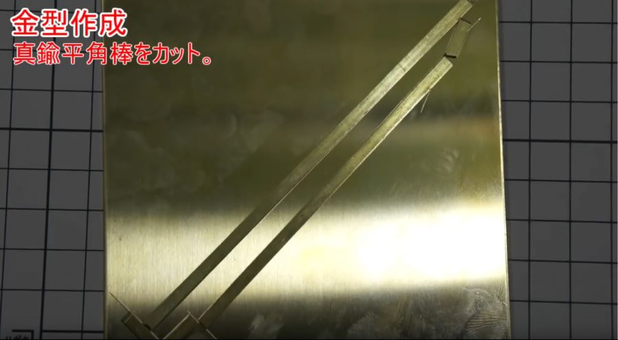 건프라 클리어 런너를 이용해서 클리어파츠 제작하는 법._5.jpg