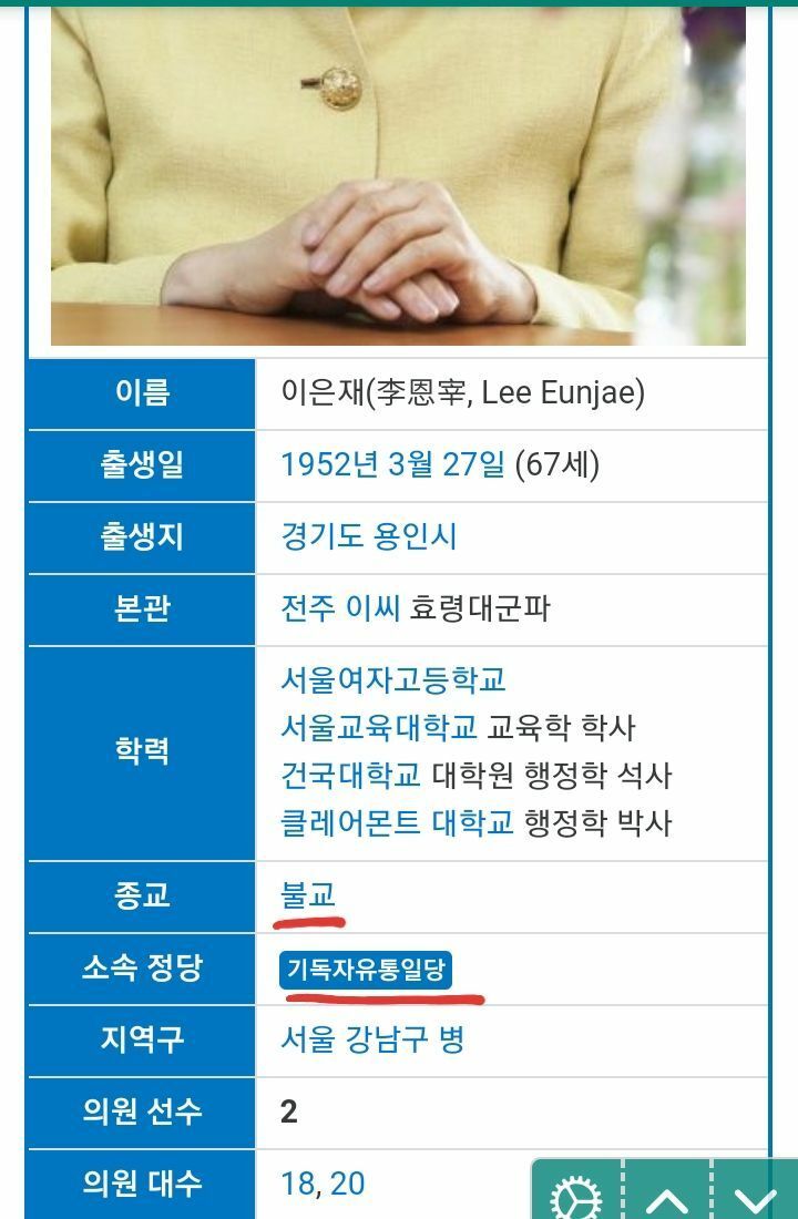 기독의원 이미지