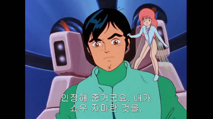 [단바인] 이세계에서 다시 현실세계로 돌아온 경우._105.png