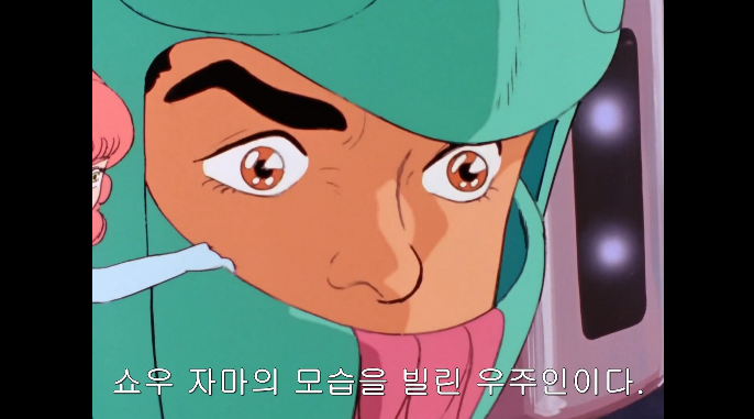 [단바인] 이세계에서 다시 현실세계로 돌아온 경우._137.png