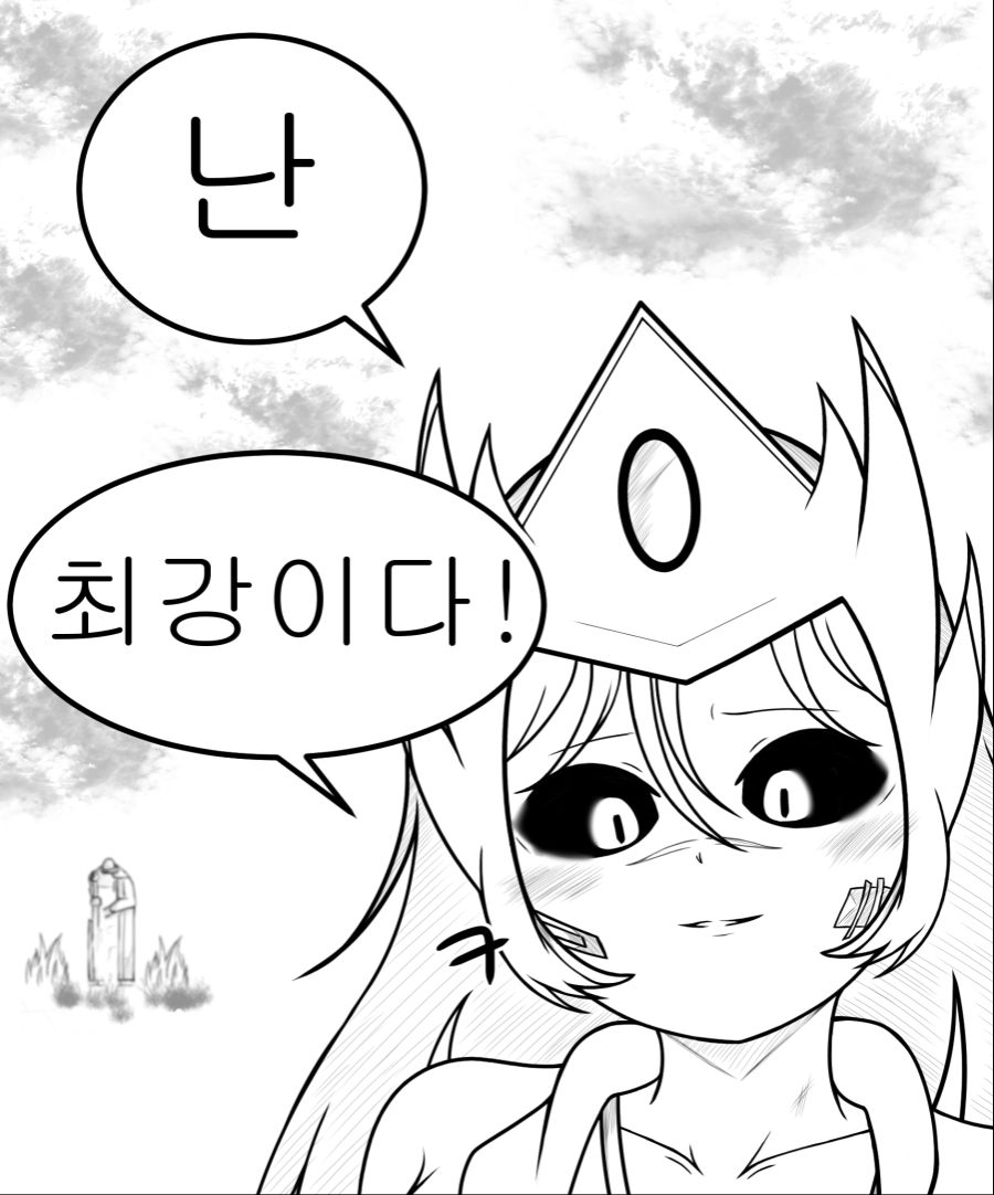 나미가 최강인 만화.jpg