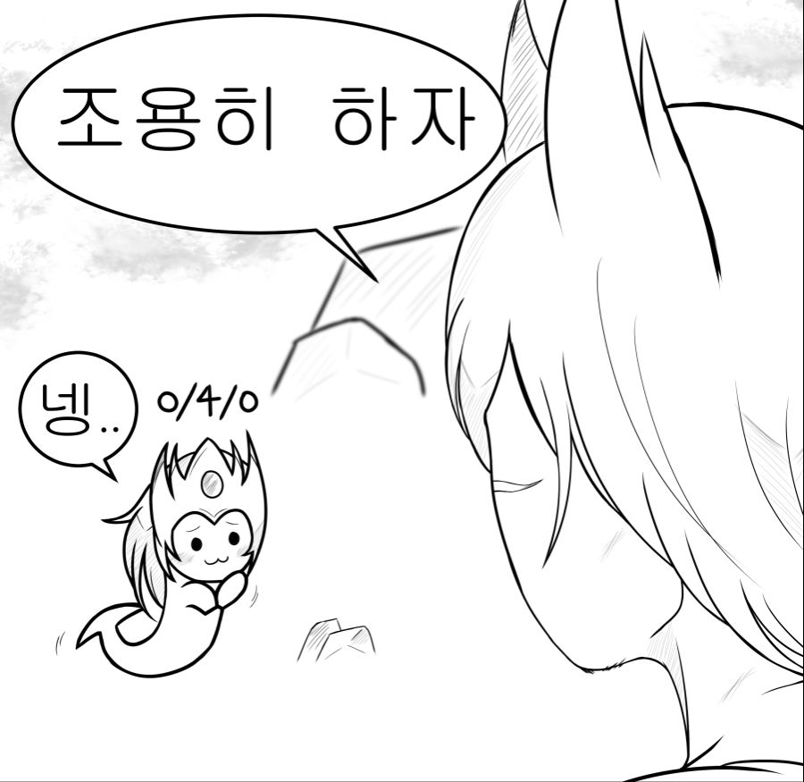 나미가 최강인 만화2.jpg