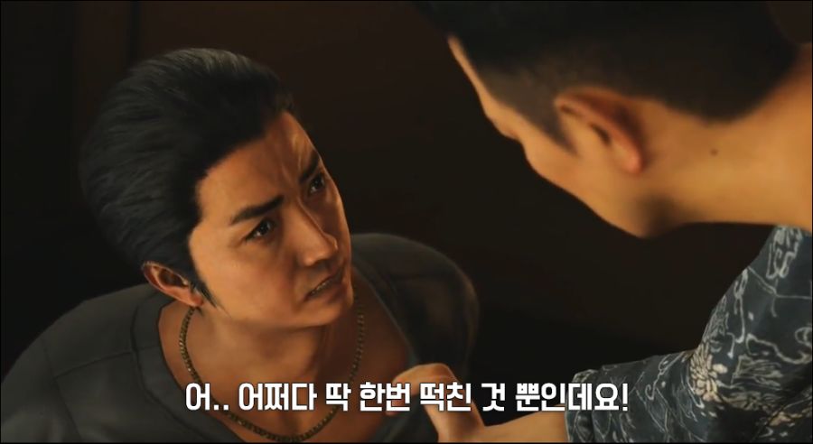‘용과 같이’ 세계관/스토리 총정리 5부_21.png