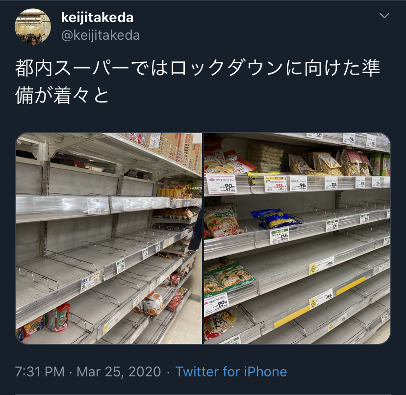 도쿄 슈퍼마켓 근황.jpg_1.jpg