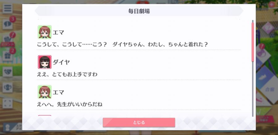 스쿠스타 매일 극장 200326_2.jpg