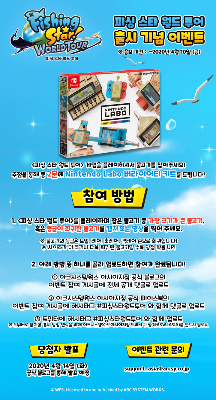 NS투어 이미지