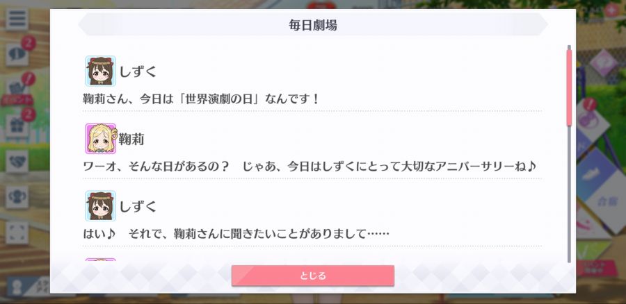 스쿠스타 매일 극장 200327_2.jpg