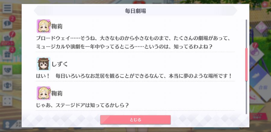 스쿠스타 매일 극장 200327_4.jpg