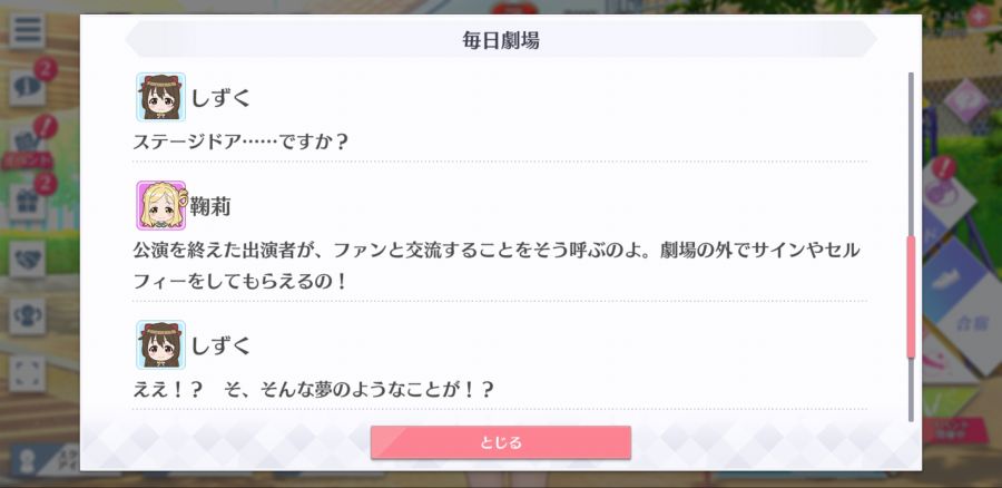 스쿠스타 매일 극장 200327_5.jpg