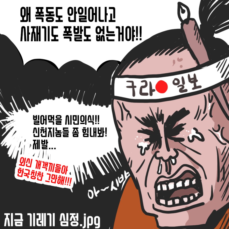 지금 이순간 그들의 심정_1.jpeg
