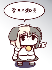 바닥에 까는 디자인원단 늘릴 수 없나용?_1.png