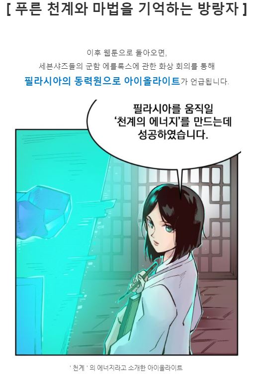 루리웹9.JPG