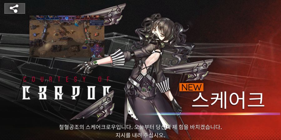 깐프 대개장 야념몬드_1.png