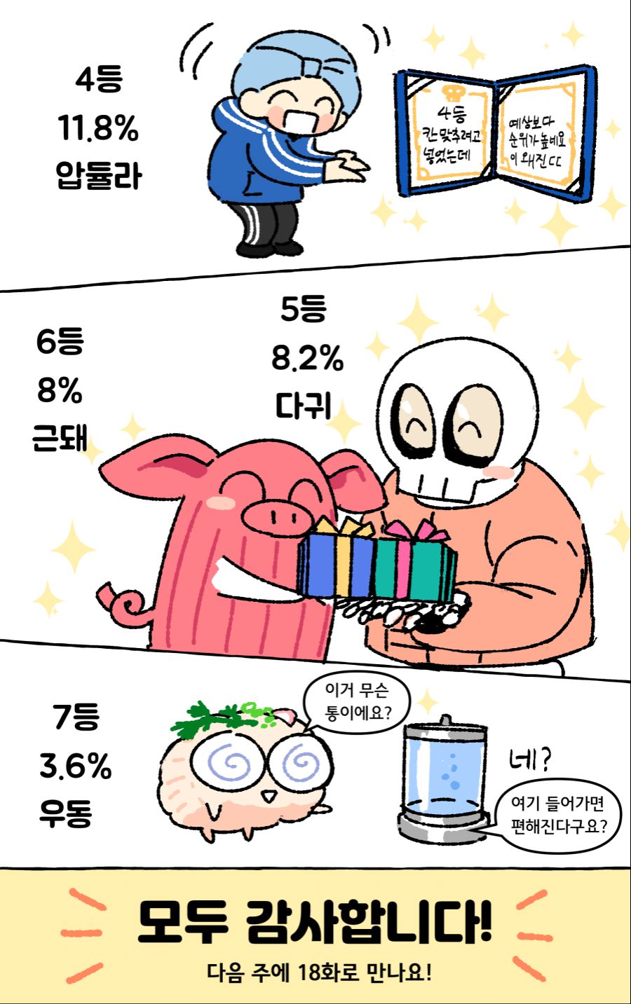 발표2.jpg