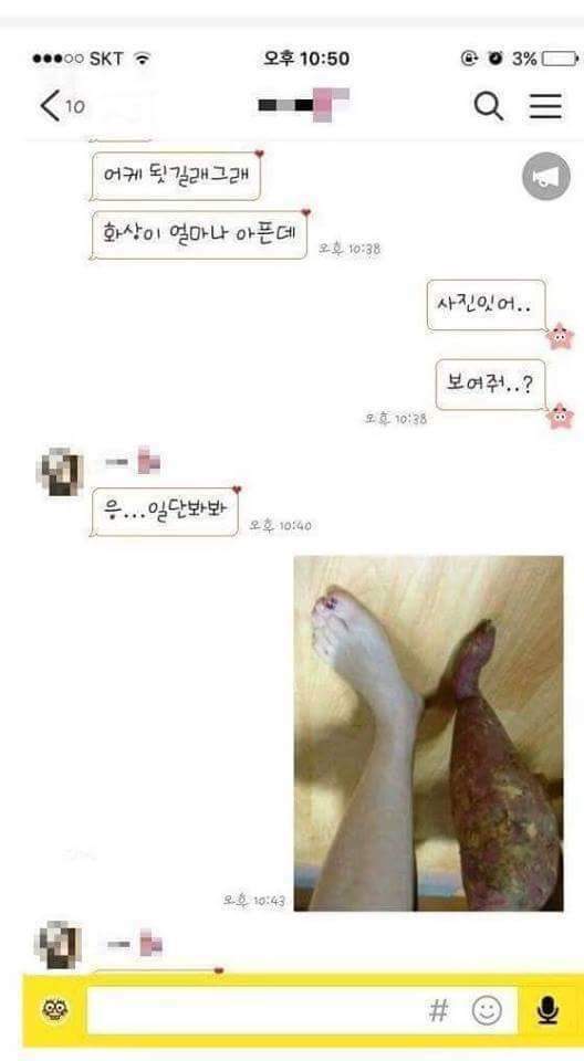 고구마3.jpg