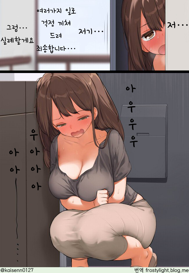 흐트러진 무언가_4.png