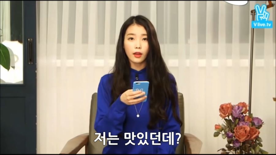 아이유 입맛 수준.jpg_11.jpg