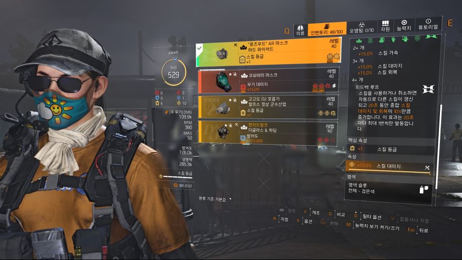 Tom Clancy's The Division® 22020-3-28-7-49-32.jpg