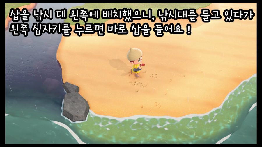알면 편한 7가지 조작 팁입니다._6.png