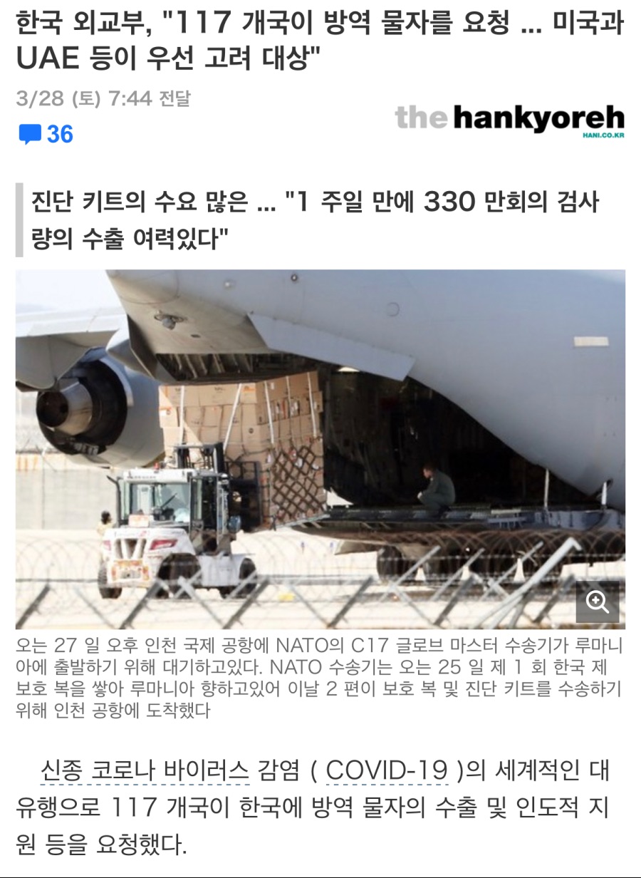 일본애들이 정신 차렸다고..?!_1.jpeg