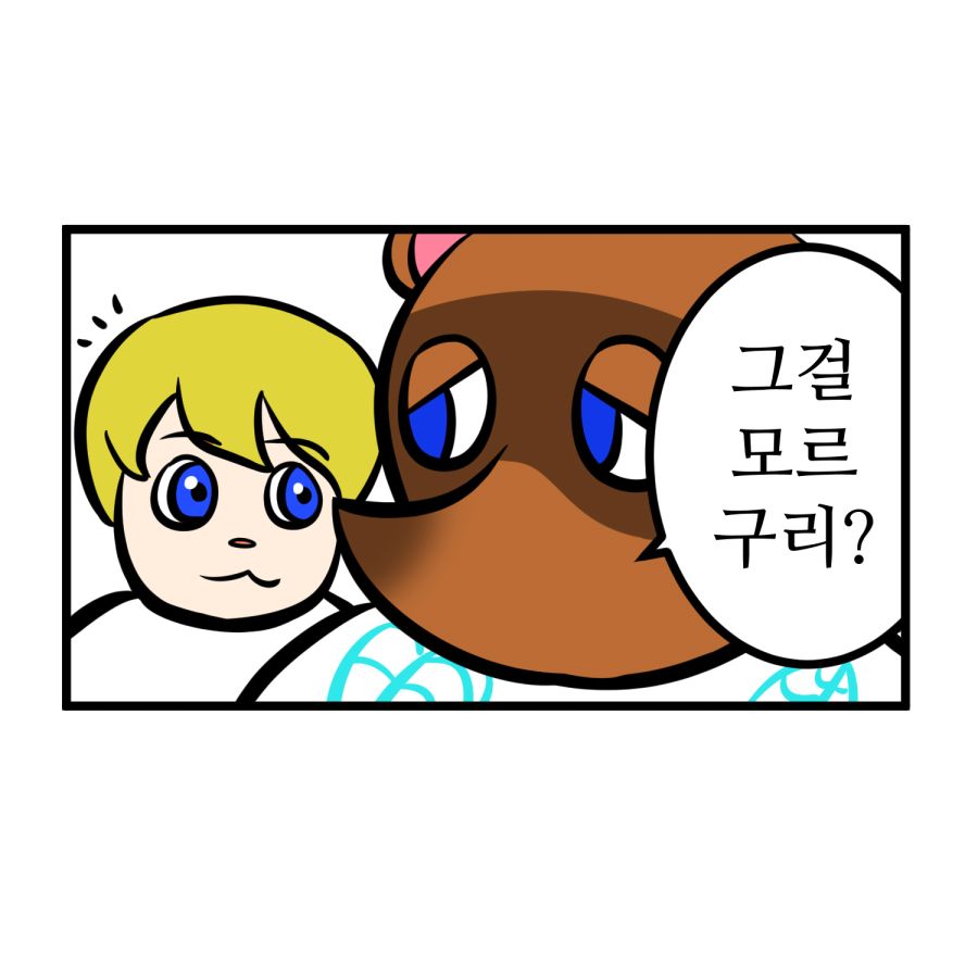 대출이 끝났다 2.jpg