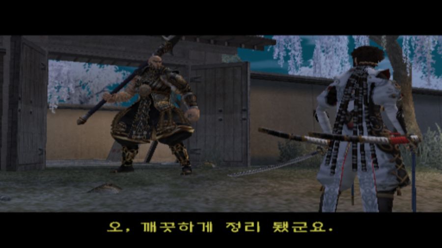 겐지 베는 손맛_2.jpg