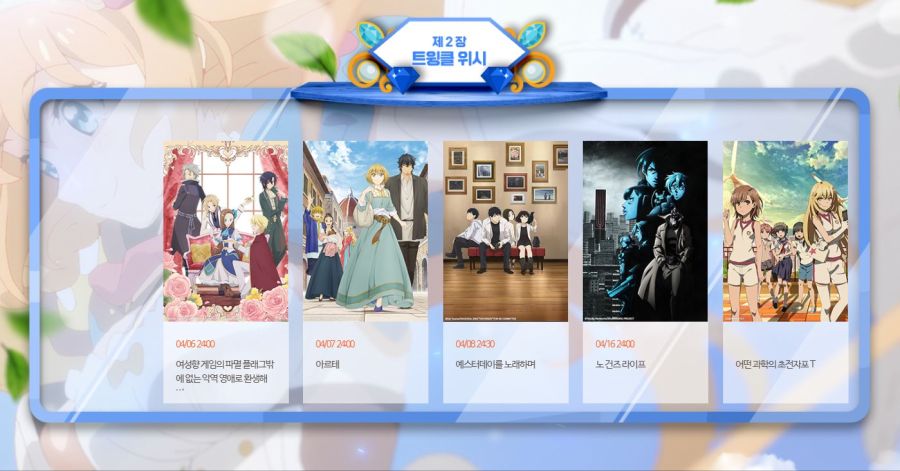 애니플러스 2020년 2분기 신작 2차 공개._1.jpg