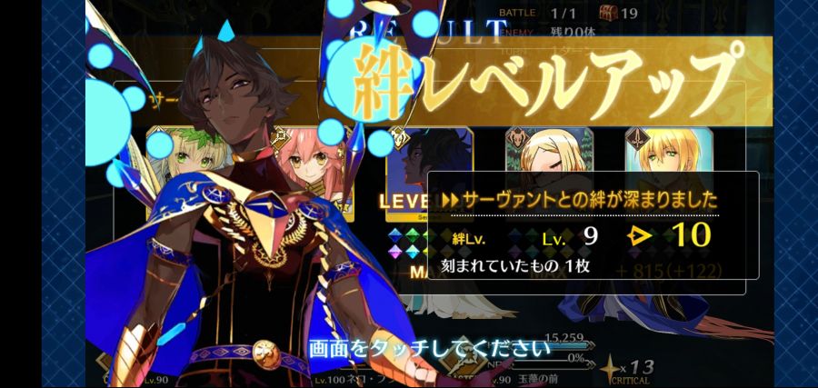 Screenshot_20200329-164600_FateGO.jpg