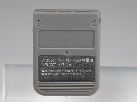 bandai_playstation029.jpg