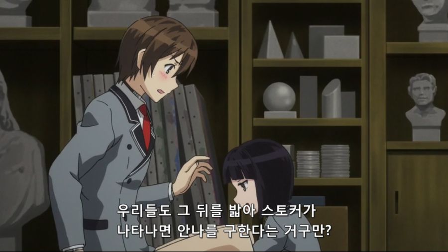 2채널 자전거 강간