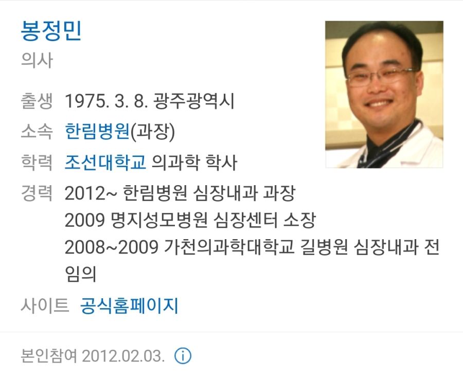 Screenshot_20200329-152008_NAVER.jpg