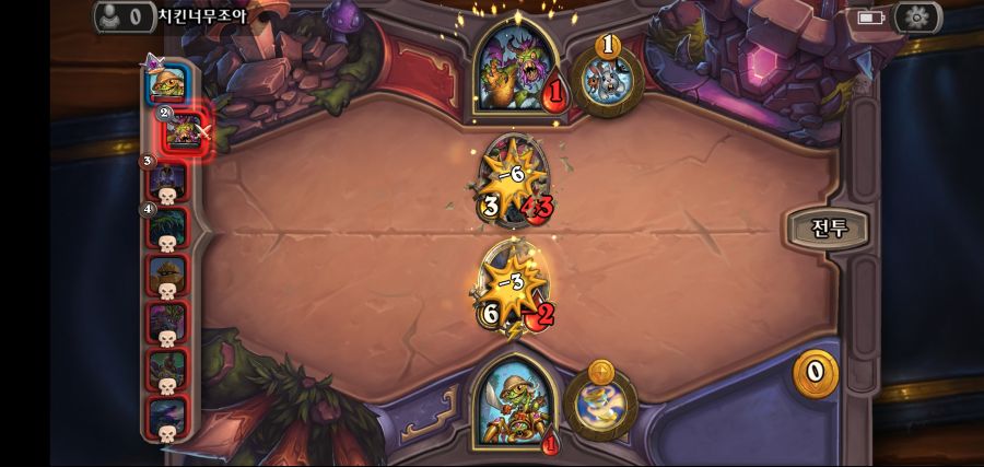 Screenshot_20200330-103326_Hearthstone.jpg