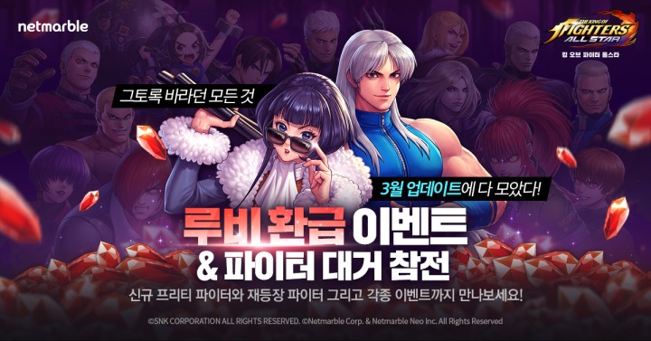 루비 이미지