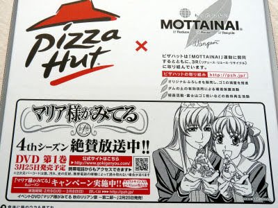 pizza_03_m.jpg